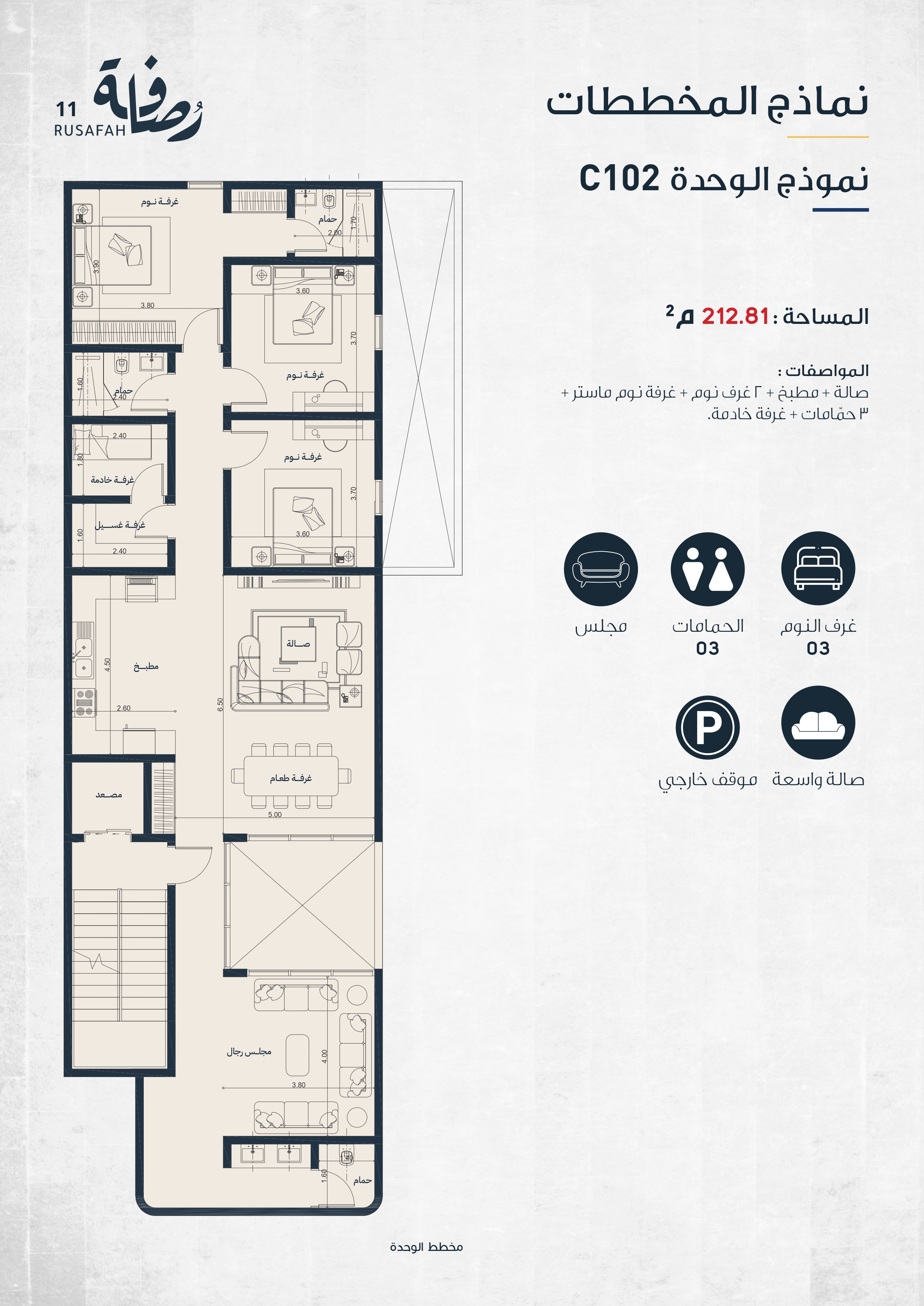 صورة المشروع