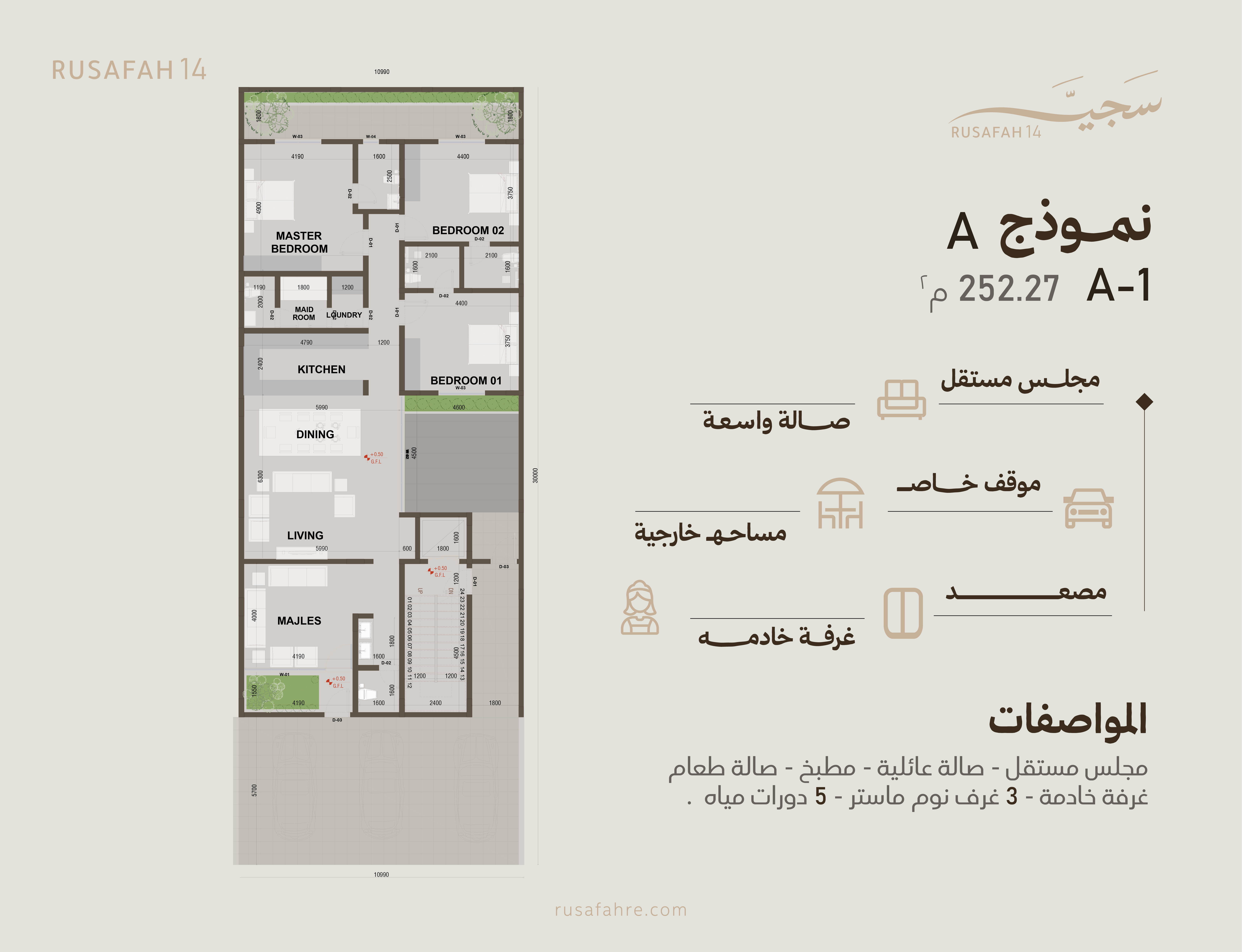 الدور الأرضي A101 - Image 1