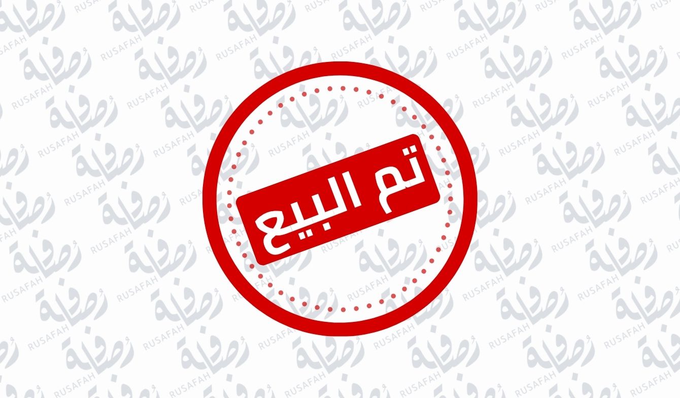 صورة المشروع