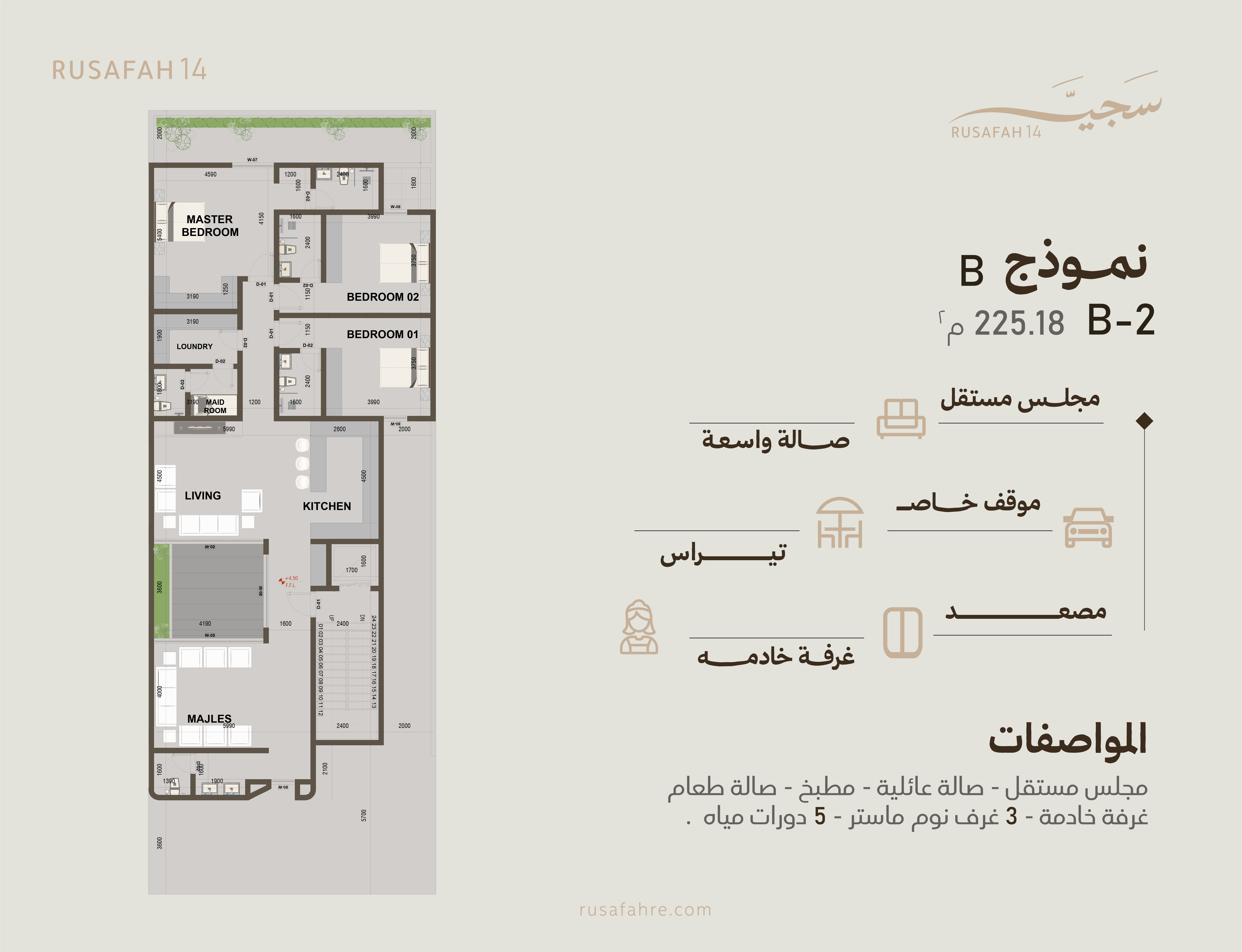 صورة المشروع