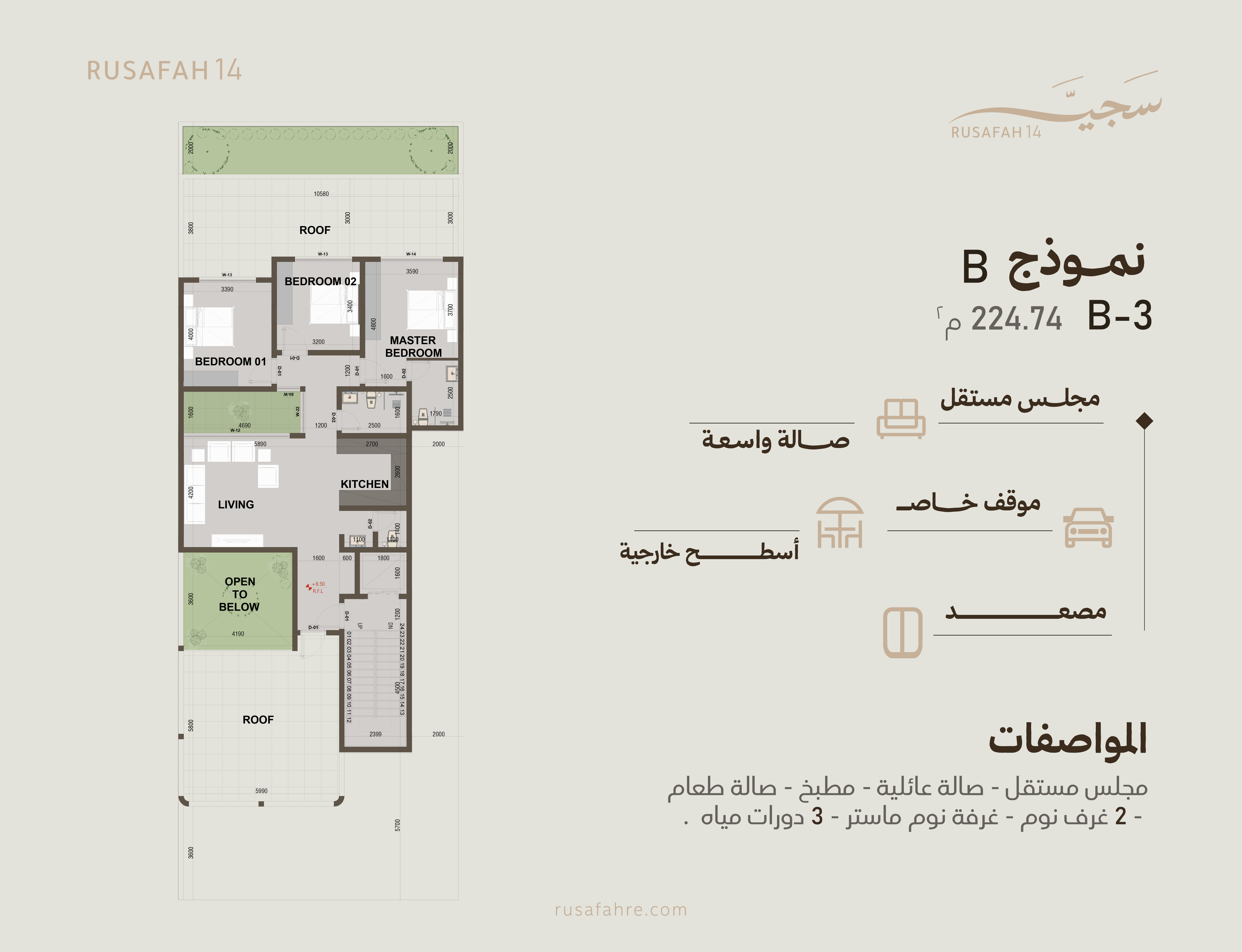 صورة المشروع