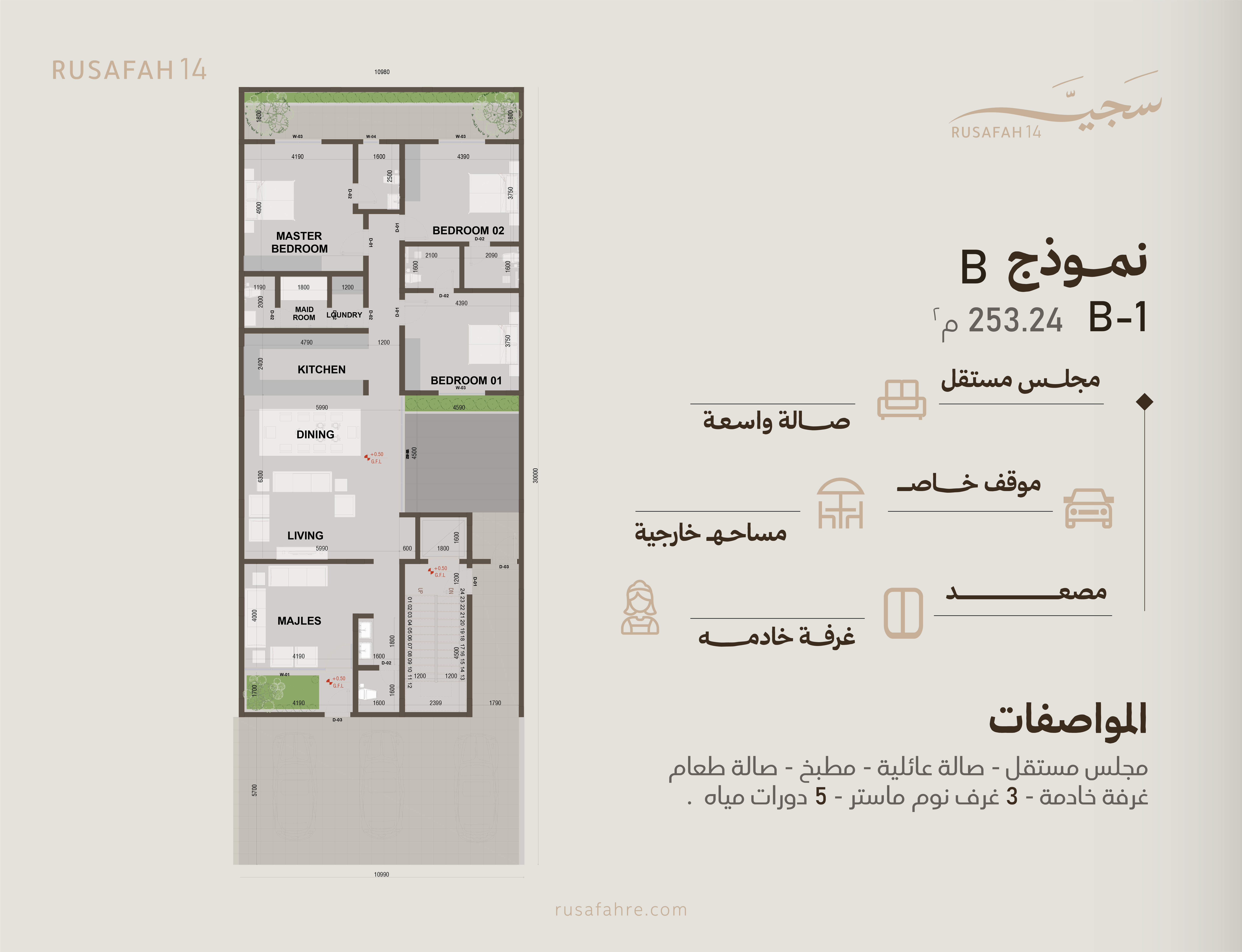 صورة المشروع