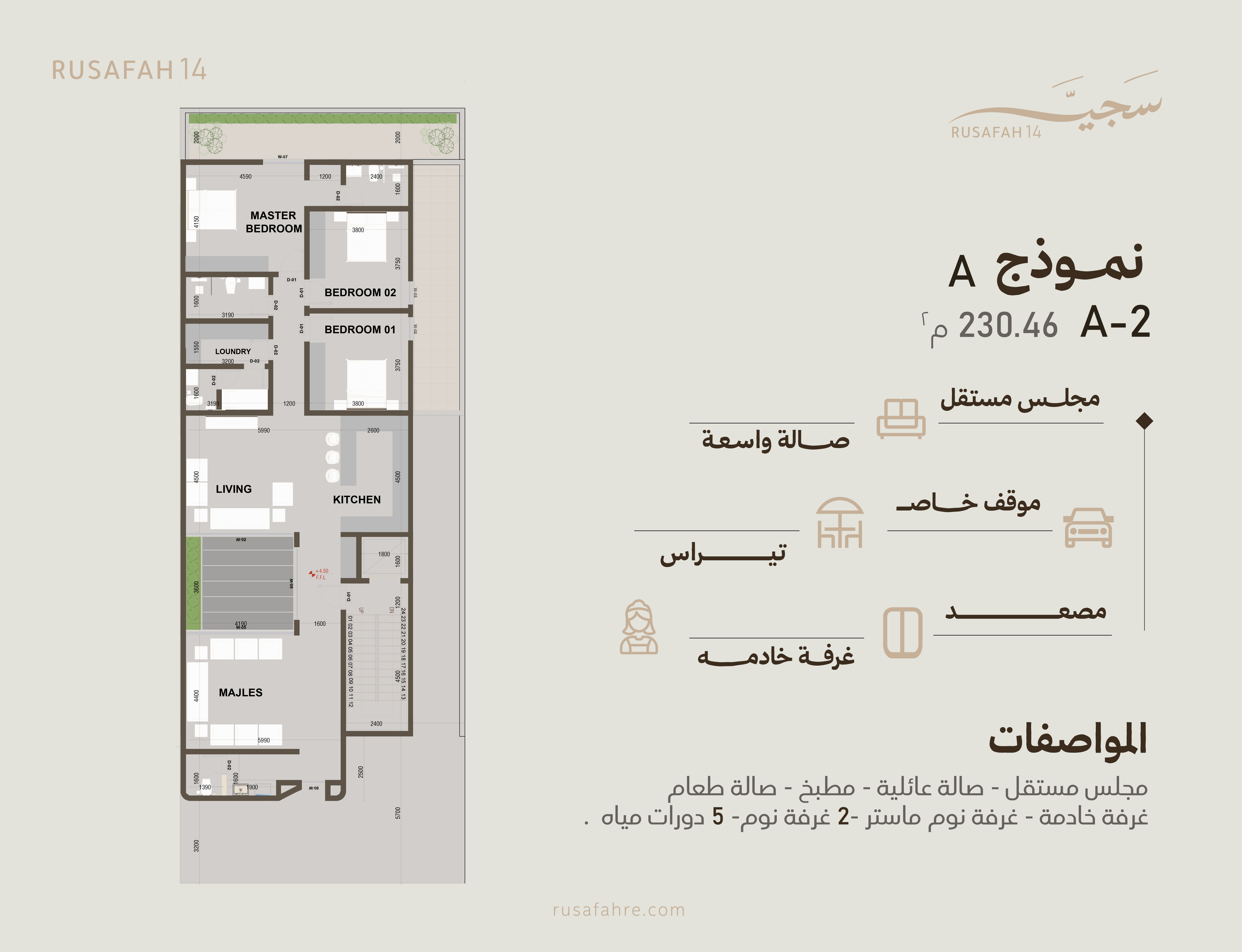 صورة المشروع